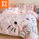 無(wú)印良品全棉床上四件套100%純棉床單被套家用宿舍裸睡床笠罩刺繡床品套件 可愛(ài)凱蒂貓-粉【100%全棉】 2.0m 床單款 四件套-被套220*240cm