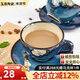 玉泉陶瓷韓式手繪陶瓷咖啡杯套裝歐式簡(jiǎn)約復古出口水杯子咖啡杯 馨蘭咖啡杯