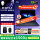 外星人（Alienware）星艦16X AURORA【國家補貼15%至高1500】16英寸電競游戲本酷睿Ultra9 可選RTX5070顯卡筆記本電腦 U7-255HX丨5060丨16G  1T固態(tài)標配