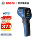 博世（BOSCH） GIS 500 專(zhuān)業(yè)測溫儀紅外線(xiàn)手持工業(yè)高精度測溫儀 官方標配