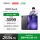OPPO Pad 5【孫穎莎同款平板】國家補貼 12.1英寸平板電腦 天璣9400+旗艦芯12GB+256GB深空灰 游戲平板