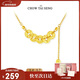 周大生【新年禮物】五福通寶純銀項鏈國風(fēng)碎冰冰五帝錢(qián)鎖骨鏈送女友