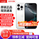 Apple【正品可查】蘋(píng)果16promax iphone16promax 全網(wǎng)通手機 蘋(píng)果16ProMax 白色鈦金屬 512G【曬圖返大紅包+質(zhì)保2年】
