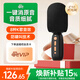 唱吧小巨蛋C10麥克風(fēng)話(huà)筒音響一體機小唱家用K歌寶KTV唱歌專(zhuān)用直播可連電視全民家庭藍牙無(wú)線(xiàn)兒童禮物 唱吧C10 黑色