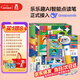 樂(lè )樂(lè )趣小火箭AI智能點(diǎn)讀筆0-4歲英語(yǔ)啟蒙成長(cháng)百科早教 男孩女孩新年禮物