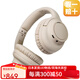 鐵三角【日本直郵】新款頭戴式主動(dòng)降噪藍牙耳機90小時(shí)連續播放/支持有線(xiàn)連接低延遲游戲模式佩戴舒適 ATH-S300BT米色