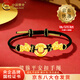 中國黃金（CHINA GOLD）黃金金錢(qián)珠手鏈男女款貔貅足金平安扣手繩情人節生日禮物送女友 【今/次日達】貔貅平安扣手繩【黑繩】約1.03g