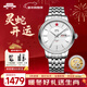 北京手表男士全自動(dòng)機械表十二生肖情侶表本命年新年生日禮物送男生