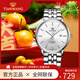 天王（TIAN WANG）手表男滄海系列休閑商務(wù)簡(jiǎn)約時(shí)尚鋼帶石英日歷顯示情侶表生日禮物 白面鋼帶男表31131