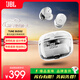 JBL 琉璃豆2代 TUNE BUDS 2主動(dòng)降噪耳機 入耳式重低音立體聲 音樂(lè )運動(dòng)通話(huà) 真無(wú)線(xiàn)藍牙耳機 水晶白（透明感） 國行正品