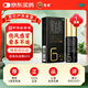 龍虎滾珠風(fēng)油精6ml/盒 止痛 驅風(fēng)止癢 用于隱翅蟲(chóng)等蚊叮蟲(chóng)咬及傷風(fēng)感冒引起的頭痛 頭暈 暈車(chē)不適
