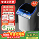 智潔小天使全自動(dòng)嬰兒洗衣機 小型家用波輪 兒童寶寶專(zhuān)用 內衣褲洗烘一體洗衣機 高溫煮洗除菌除螨 頂配彩屏4.8kg【高溫煮洗+強力烘干】 波輪 【無(wú)孔免污內桶省水40%】專(zhuān)利技術(shù)