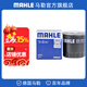 馬勒（MAHLE）機濾機油濾芯格濾清器OC611適配豐田雷克薩斯 卡羅拉07-24款1.5 1.6 1.8 1.2T