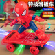 爆款超大蜘蛛俠特技翻滾滑板車(chē)聲光電動(dòng)玩具兒童玩具y 特大號【豪華套裝】送充電器
