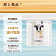 朝日唯品牧場(chǎng)酪乳100g*4杯 低溫酸奶 風(fēng)味發(fā)酵乳酸牛奶