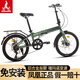 鳳凰（Phoenix）折疊車(chē)自行車(chē)成人男女款超輕便攜可放后備箱20寸迷你小型變速單車(chē) 20寸鋁架【禧瑪諾變速】鳳飛耀綠