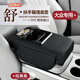 巫記大眾途觀(guān)速騰探岳朗逸汽車(chē)中央扶手箱充電款增高墊紙巾盒車(chē)內用品 大眾專(zhuān)用-扶手箱增高墊【經(jīng)典黑】 充電版