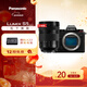 松下S5/S5一代  相機 全畫(huà)幅數碼相機/入門(mén)級微單 L卡口  拍照利器  雙原生ISO 新手推薦用機 國行正品 S5+24-105mm白盒（微距丨人像丨風(fēng)景）
