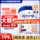 愛(ài)他美（Aptamil）德國白金版1/pre段德愛(ài)白金HMO嬰兒奶粉 原裝進(jìn)口正品溯源 1+段3罐【入群更便宜】 27年7月