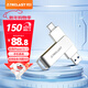 臺電（TECLAST）128GB 手機U盤(pán)Type-C雙接口 USB3.2 高速大容量?jì)捎脙?yōu)盤(pán) 安卓蘋(píng)果筆記本電腦通用