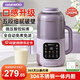 大宇破壁機全自動(dòng)免煮2025新款隔音罩降噪1.2L大容量2-5人 高溫洗 烘干 玉米汁 米糊 豆漿機 五谷雜糧 SM21 紫色【2025新款】