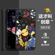 貝倫斯適用榮耀WIN RT手機殼WIN卡通全包式防摔輕薄軟殼時(shí)尚簡(jiǎn)約創(chuàng  )意定制保護套 榮耀WIN RT【神秘黑-涂鴉皮卡丘】