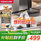 康佳（KONKA）抽油煙機家用歐式頂吸式T型排油煙機【超高性?xún)r(jià)比】20m3爆炒大吸力 揮手智控自清洗CXW-280-KEE81