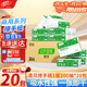 清風(fēng)擦手紙商用 自然宣言系列1層200抽*20包廚房用紙干手紙整箱