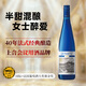 王朝（DYNASTY）夢(mèng)園半甜型干白葡萄酒 貴人香威代爾葡萄紅酒750ml低度微醺氣氛