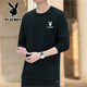 花花公子（PLAYBOY）100%純棉長(cháng)袖t恤男圓領(lǐng)純色上衣春秋百搭體恤秋衣打底衫男裝秋裝 黑色 2XL (建議135-150斤)