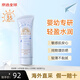 安熱沙（Anessa）新版安耐曬小金瓶防曬霜90ml粉金敏感肌兒童戶(hù)外高倍防水防汗 嬰幼兒童防曬霜90g
