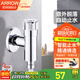 箭牌（ARROW） 家用款精銅單孔單冷洗衣機龍頭水嘴水咀鍍鉻加長(cháng)洗衣機龍頭 自動(dòng)止水洗衣機龍頭AE4616