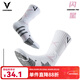 維動(dòng)（VEIDOORN）閃星系列春夏季加厚實(shí)戰籃球襪子毛巾底運動(dòng)精英男女高幫長(cháng)筒加壓 閃星粉【3雙裝】 均碼（37-45鞋碼）