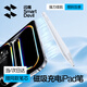 閃魔適用iPad電容筆觸控筆【磁吸藍牙高配】支持iPadAir5/Pro/Mini蘋(píng)果平板觸控手寫(xiě)筆