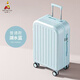 稻草人（MEXICAN）多功能20寸登機小清新款女學(xué)生旅行密碼箱結實(shí)耐用型拉桿男行李箱 118【天空藍】 24寸