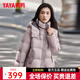 鴨鴨（YAYA）鞠婧祎同款羽絨服女2025新款短款韓版時(shí)尚連帽加厚保暖顯瘦外套XH YE5B603725L-粉紫色 S （155）