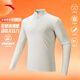 安踏半拉鏈長(cháng)T衛衣男士春季新款CHN長(cháng)袖立領(lǐng)打底衫健身跑步運動(dòng)上衣 云雨灰-1 M 170