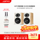 尊寶（JAMO）D430III三代桌面書(shū)架音箱發(fā)燒高保真HiFi音響2.0無(wú)源經(jīng)典復刻家用影院環(huán)繞音箱楓木白
