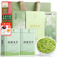 山水西湖綠茶西湖龍井特級250g2025新茶明前嫩芽茶葉禮盒春茶年貨節送禮物