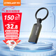 臺電（TECLAST）32G 高速U盤(pán)大容量 USB3.2電腦商務(wù)辦公 讀速150MB/s系統存儲移動(dòng)車(chē)載音樂(lè )金屬優(yōu)盤(pán)
