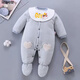 嬰兒連體衣服哈衣包腳冬季加厚純棉連腳男女寶寶新生幼兒連體秋冬03 藍色GUY 加厚 90碼建議20-26斤