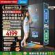 美的（Midea）M60系列541十字四開(kāi)門(mén)純平全嵌變頻雙系統雙循環(huán)大容量冰箱MR-541WUSPZE海貝黛煥新補貼520姐妹款