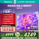 海信電視85E3Q 85英寸 deepSeek AI智能高刷 Wi-Fi 6 E3ND升級款 政府補貼20%以舊換新 85英寸