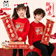 巴布豆兒童過(guò)年服紅色衛衣男童本命年女童保暖加絨外穿新年衣服 紅 110