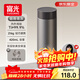 富光小鈦陽(yáng)純鈦保溫杯男女士鈦杯子高級感水杯茶水分離戶(hù)外京東限定