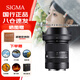 適馬（SIGMA）18-50mm F2.8 DC DN 半畫(huà)幅微單相機鏡頭風(fēng)光人像風(fēng)景標準變焦 富士X卡口（濾鏡防護套裝）
