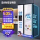 三星（SAMSUNG）635升雙開(kāi)門(mén)冰箱 RS64R53E71L/SC家用大容量對開(kāi)門(mén) 自動(dòng)制冰機 金屬勻冷智能變頻以舊換新補貼