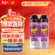 雷達（Raid）基孔肯雅熱殺蟲(chóng)劑噴霧550ml*2瓶無(wú)香型殺蟲(chóng)氣霧劑 蟑螂藥 滅蟑螂