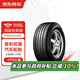 普利司通汽車(chē)輪胎2條裝 215/55R18 95V 動(dòng)力俠 H/P SPORT 原配逍客 包安裝
