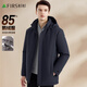 杉杉【85%鵝絨】羽絨服男冬季短款可拆卸帽加厚保暖商務(wù)休閑外套上衣